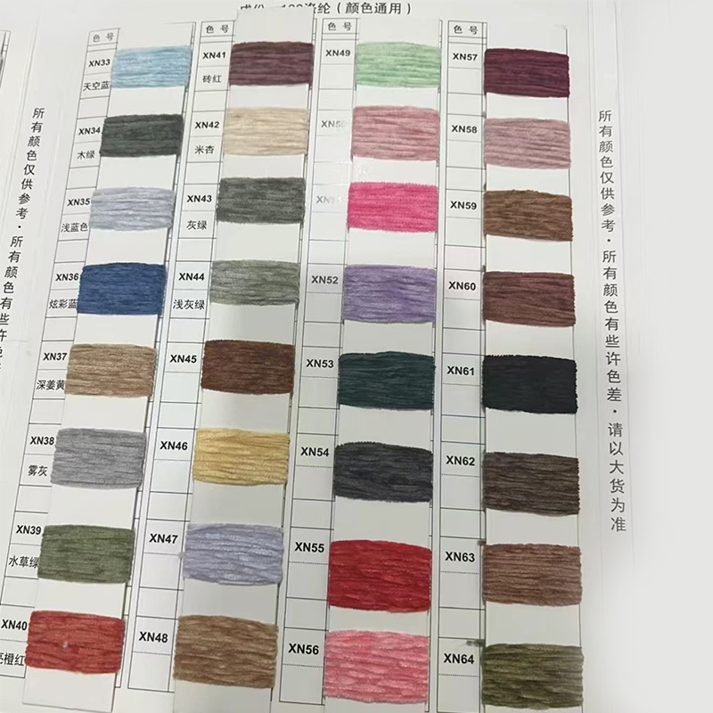 Full Matte Polyester Chenille Sợi Full Matte Polyester Chenille Sợi